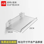 Étagère rangement maquillage