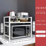 design moderne étagère micro-ondes
