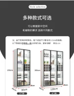 armoire haut de gamme