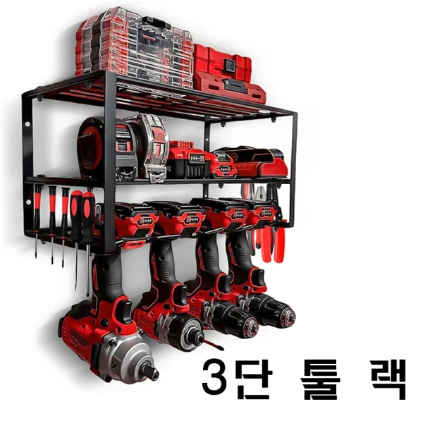 support mural outils